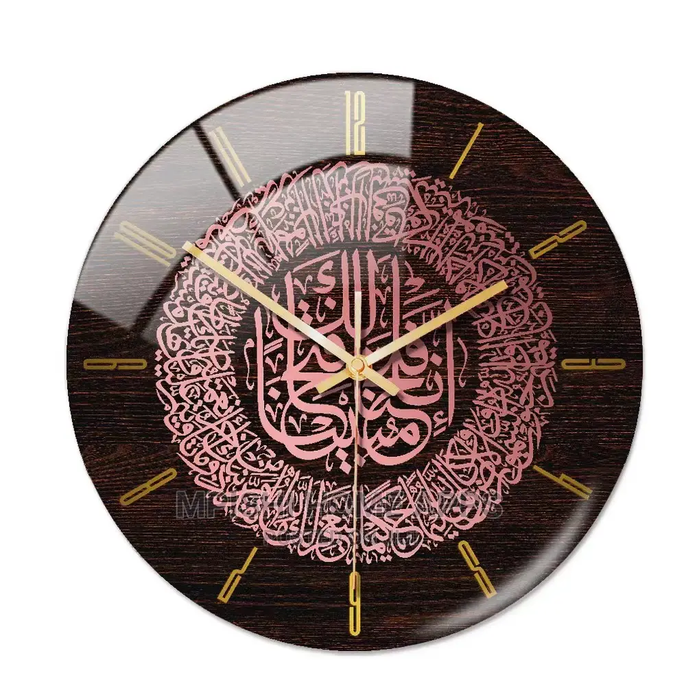 3D Islamic Wall Clock