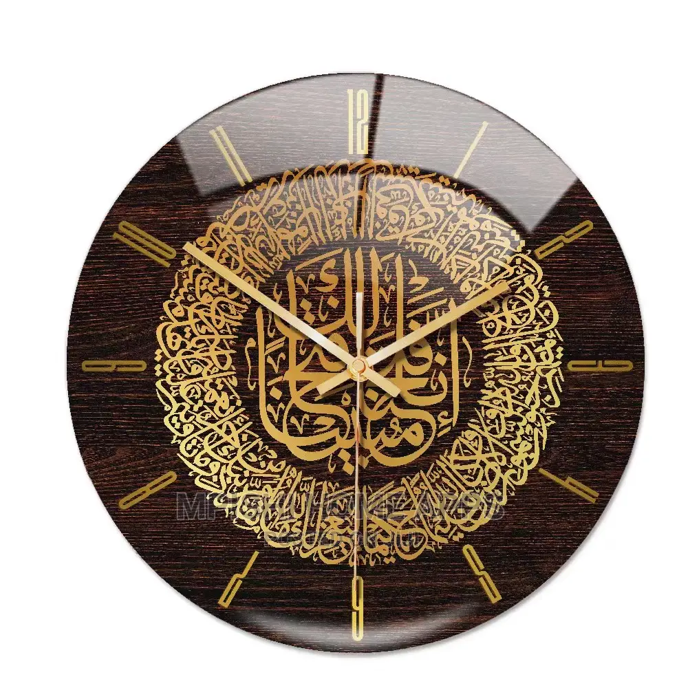 3D Islamic Wall Clock