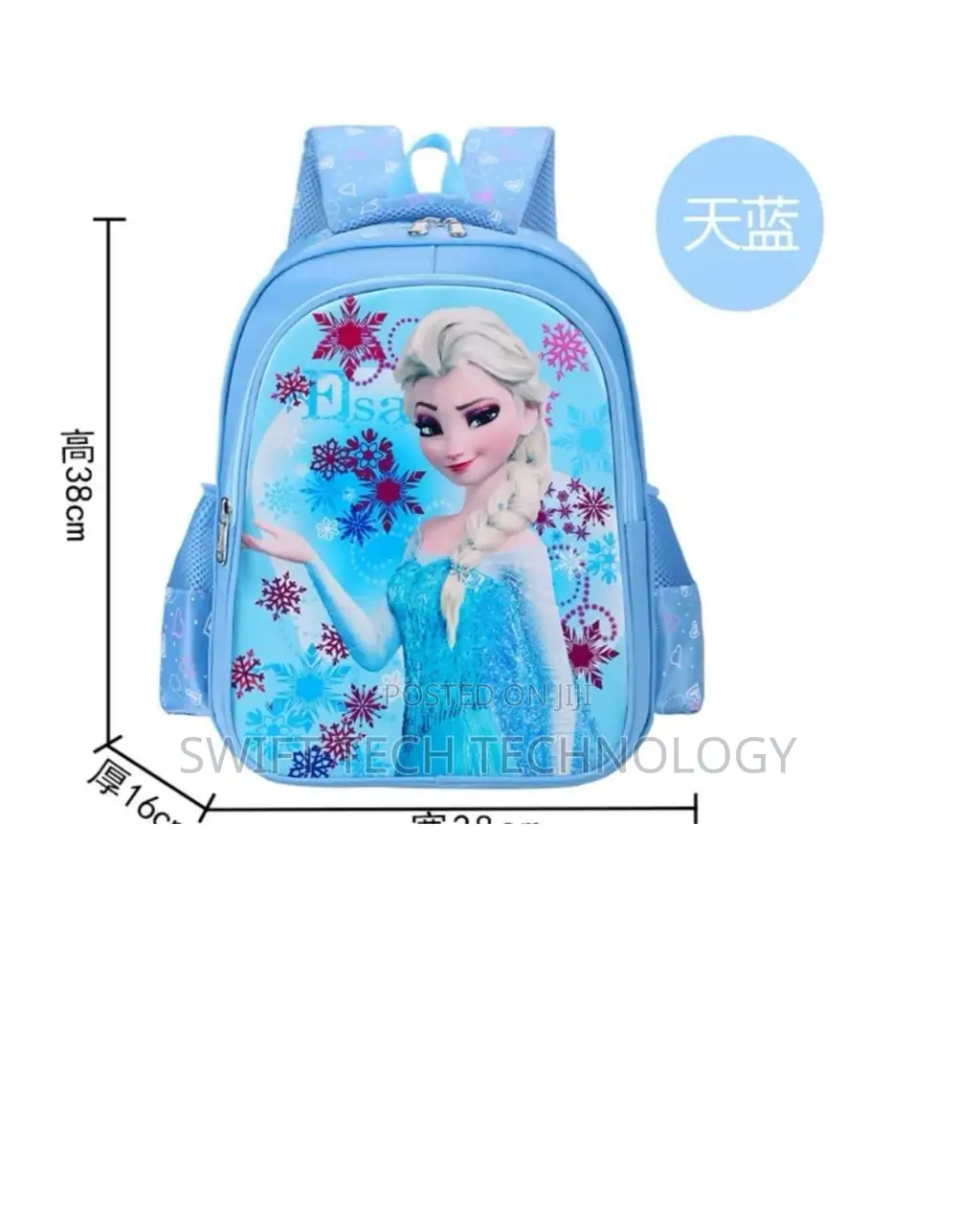 Kids Bag , Kids Bag