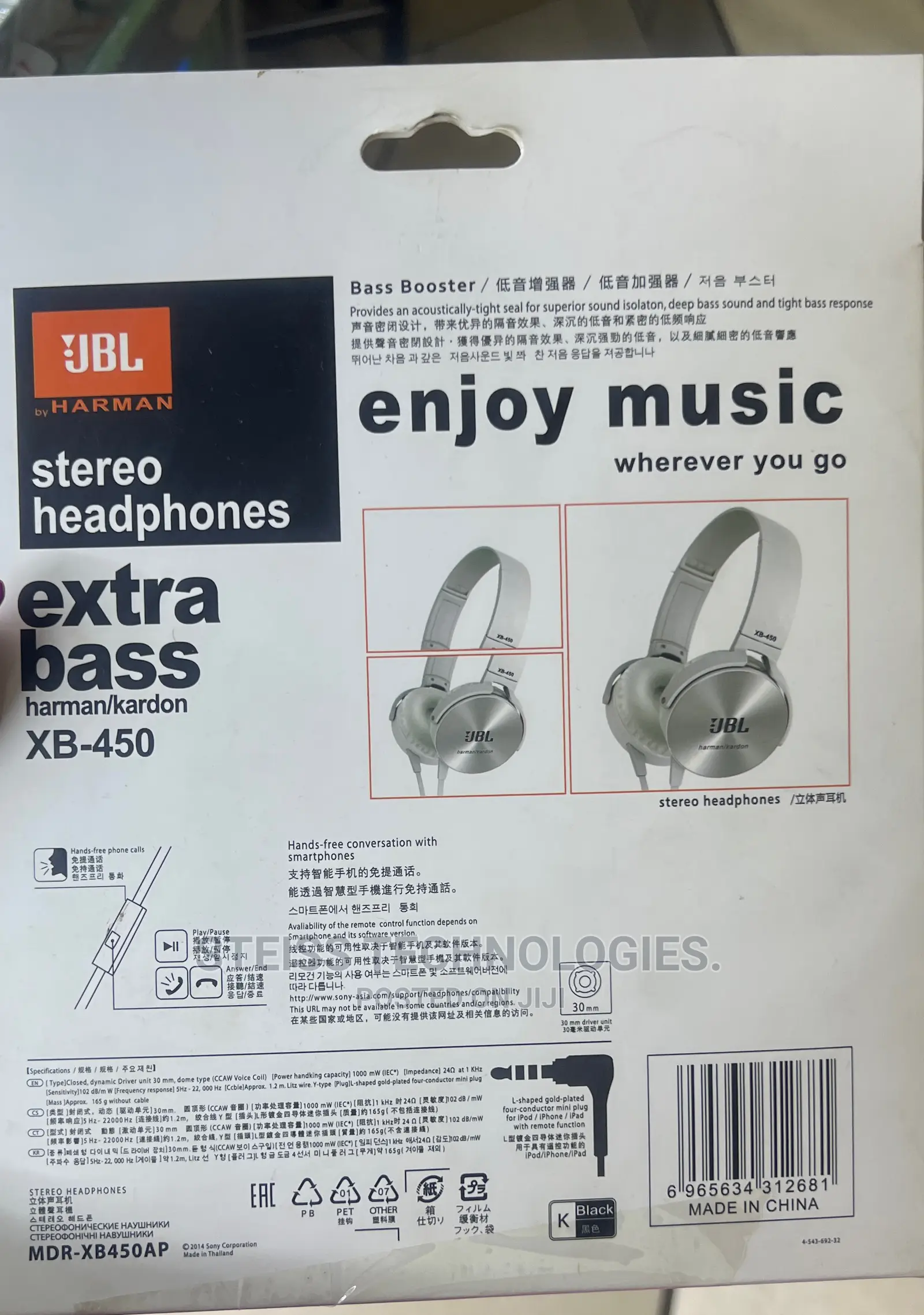 JBL-Wired Headphones.