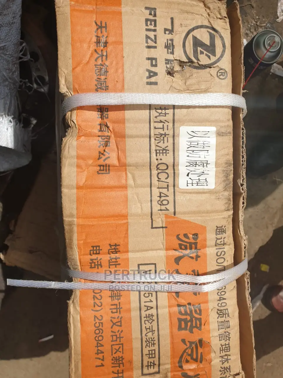 APC WMZ WZZ1A Shock Absorbers Available