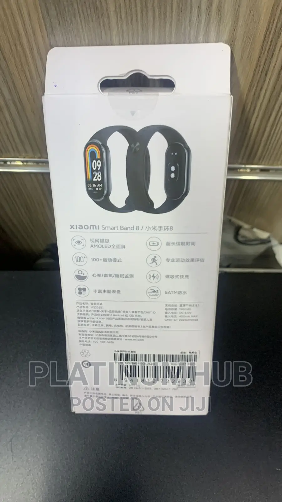 Xiaomi Smart Band 8