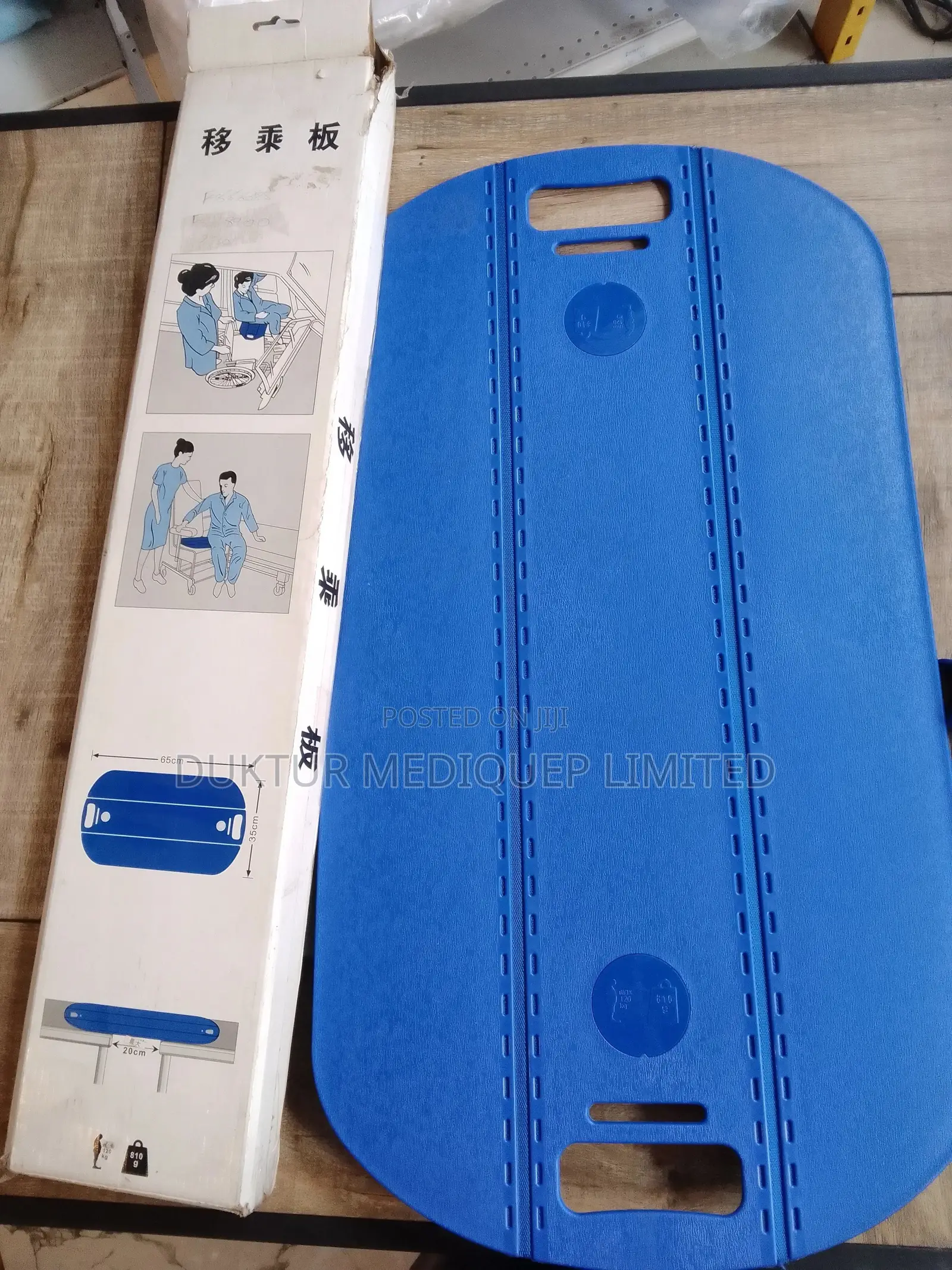 Patient Transfer Wheelchair Board/ Ads