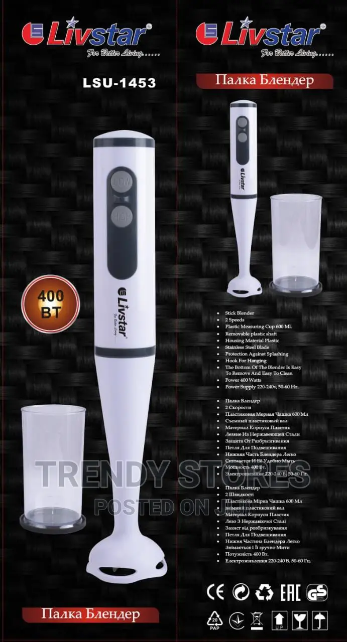 400watts Stick Blender With Shaft