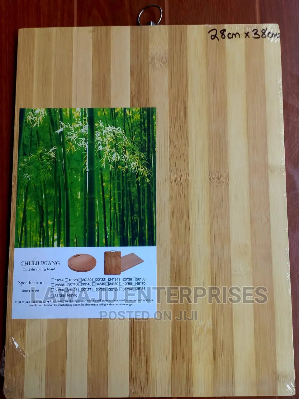 Bamboo Chopping Board (28cms X 38cms)