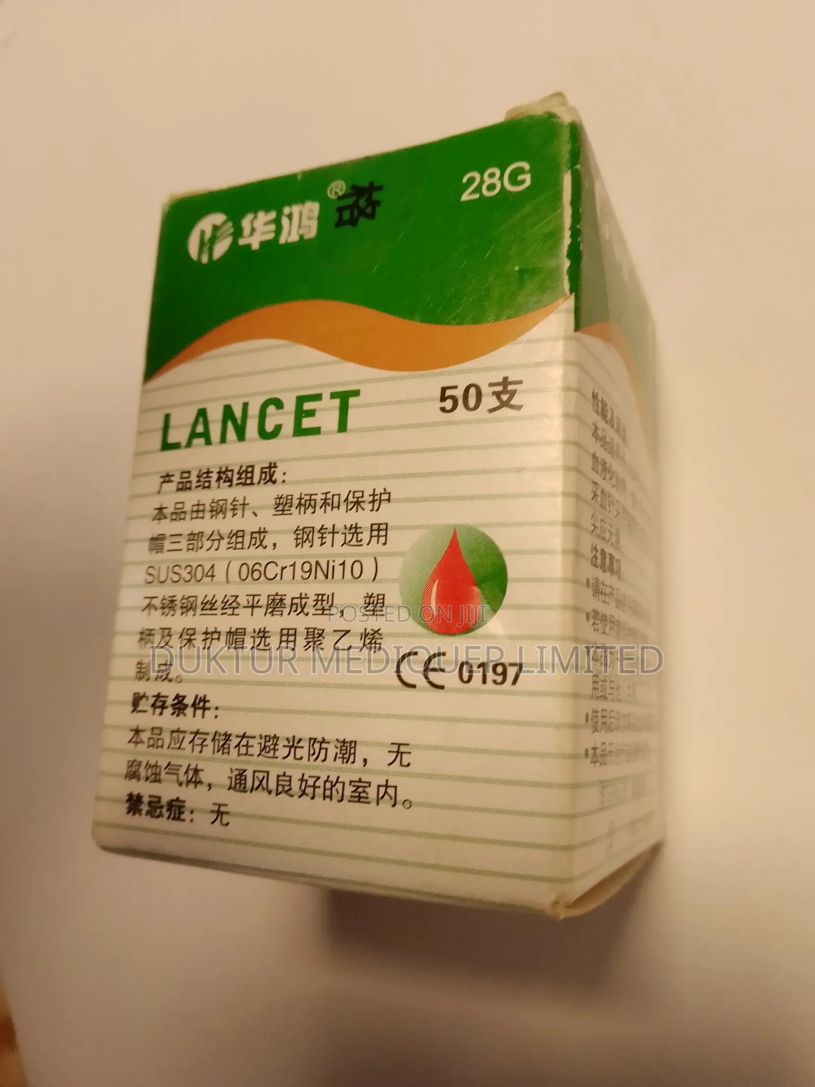 Blood Lancet 50pcs Pack