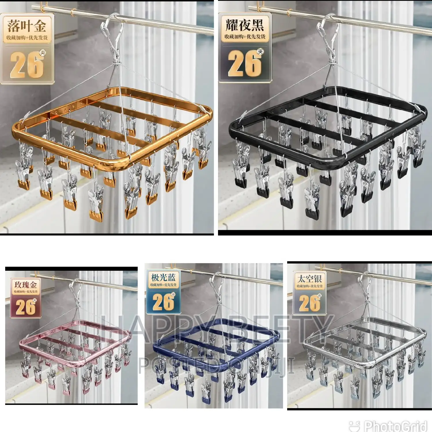 *New High Quality Windproof Aluminium Alloy Clothes Hangers