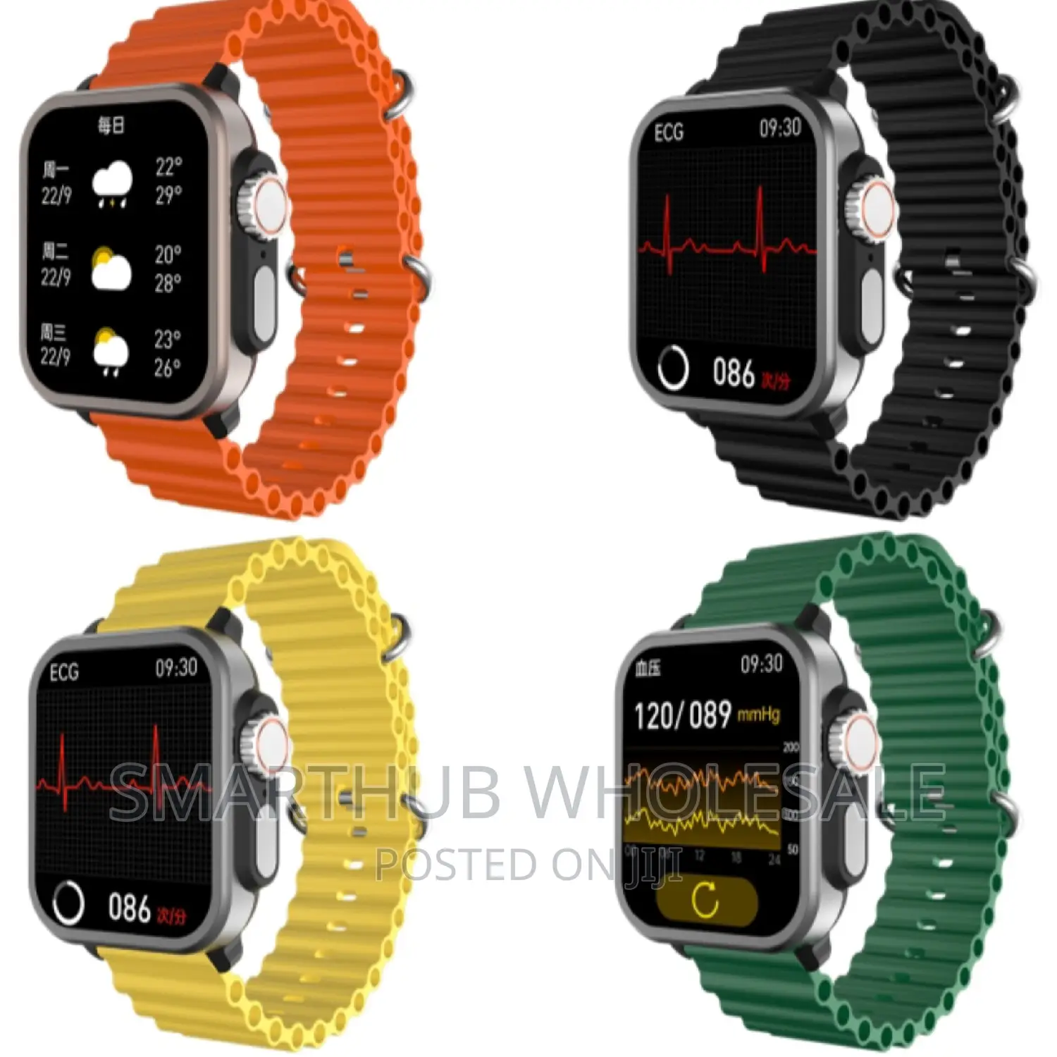 Kids Smart Watch 2in1 Smart Watch All Colours Available