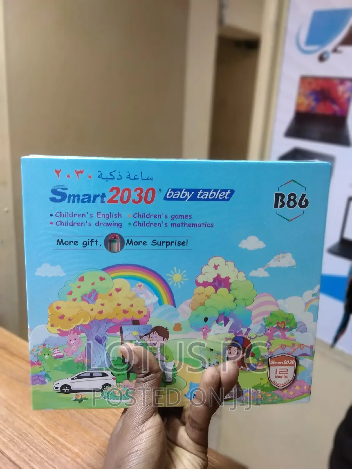 New Smart2030 B85 64 GB Silver