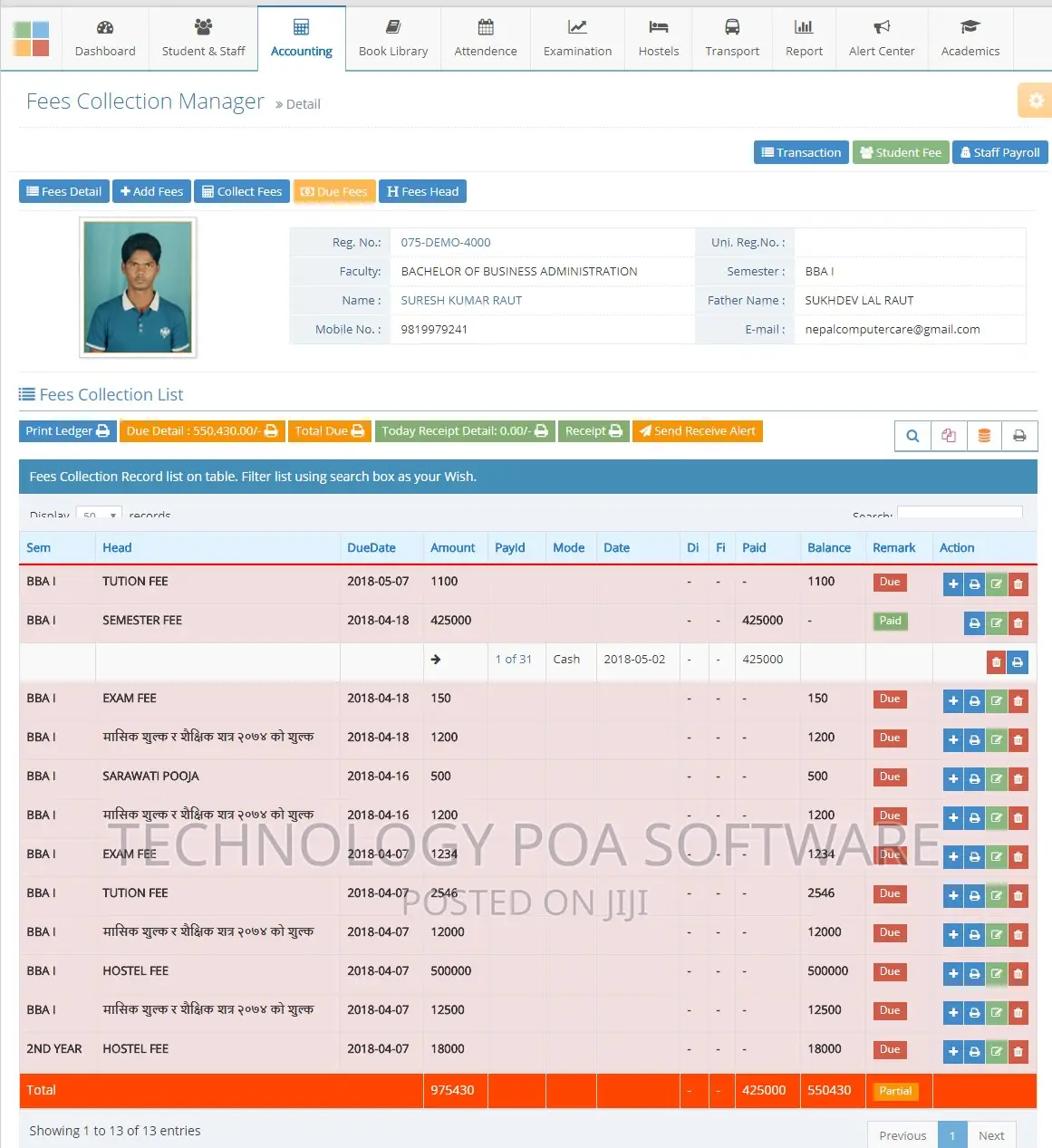 School College Information Management System