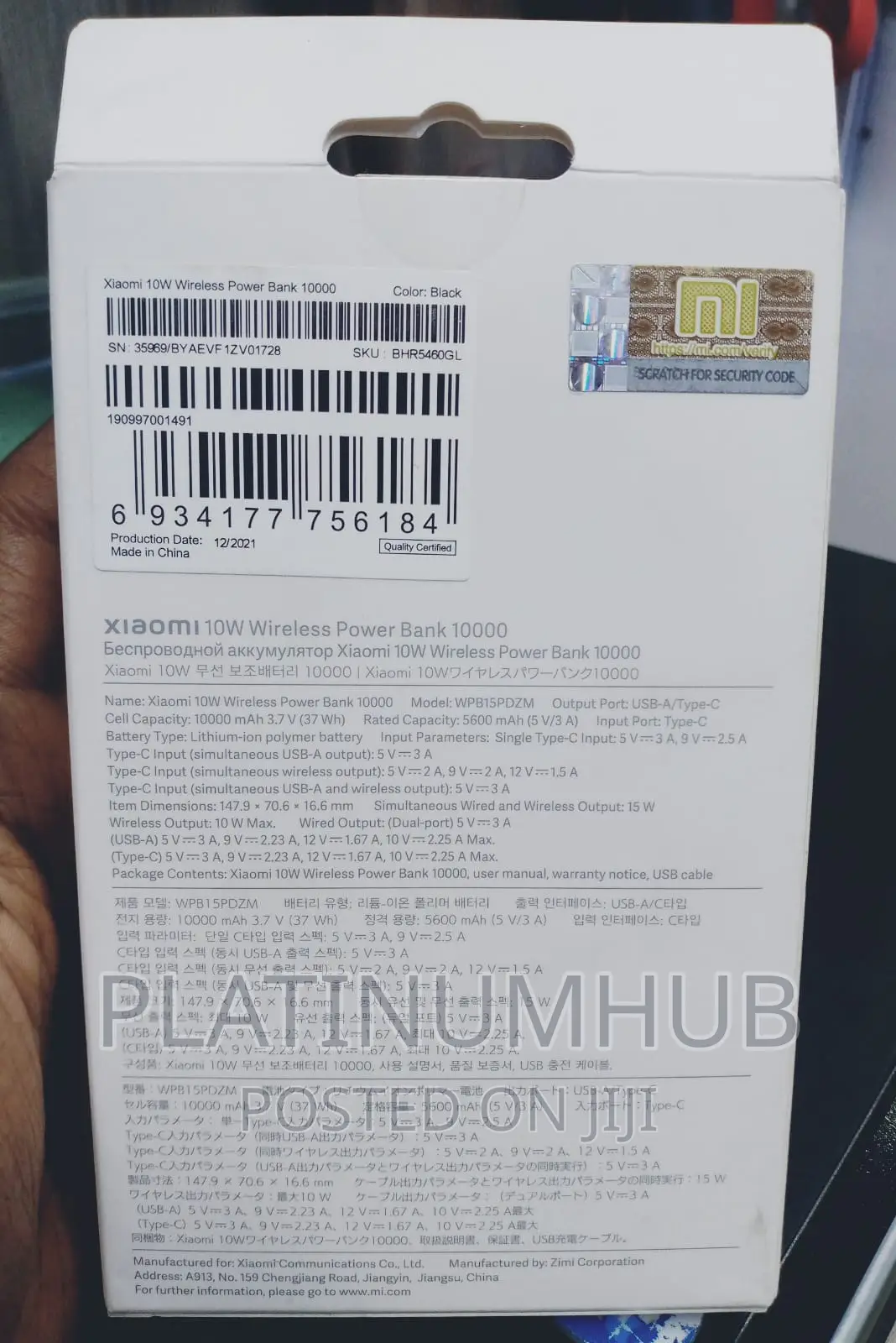 10W Wireless Power Bank Xiaomi