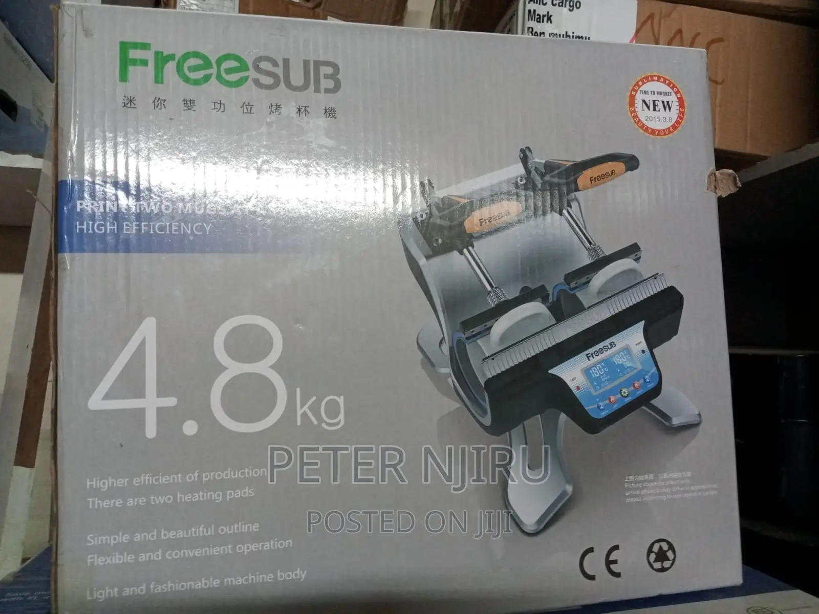 Brandnew Mug Press