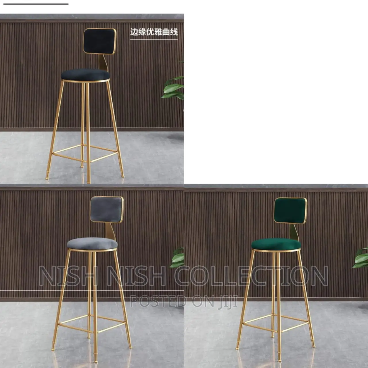 High Bar/Kitchen Stools