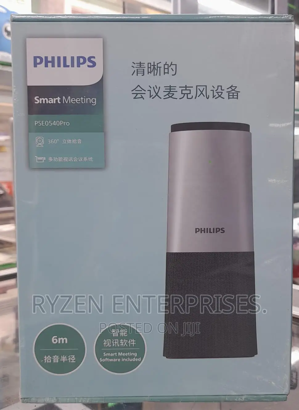Philip Pse0540 PRO Speakerphone/ Pse0540 PRO Speaker Phone