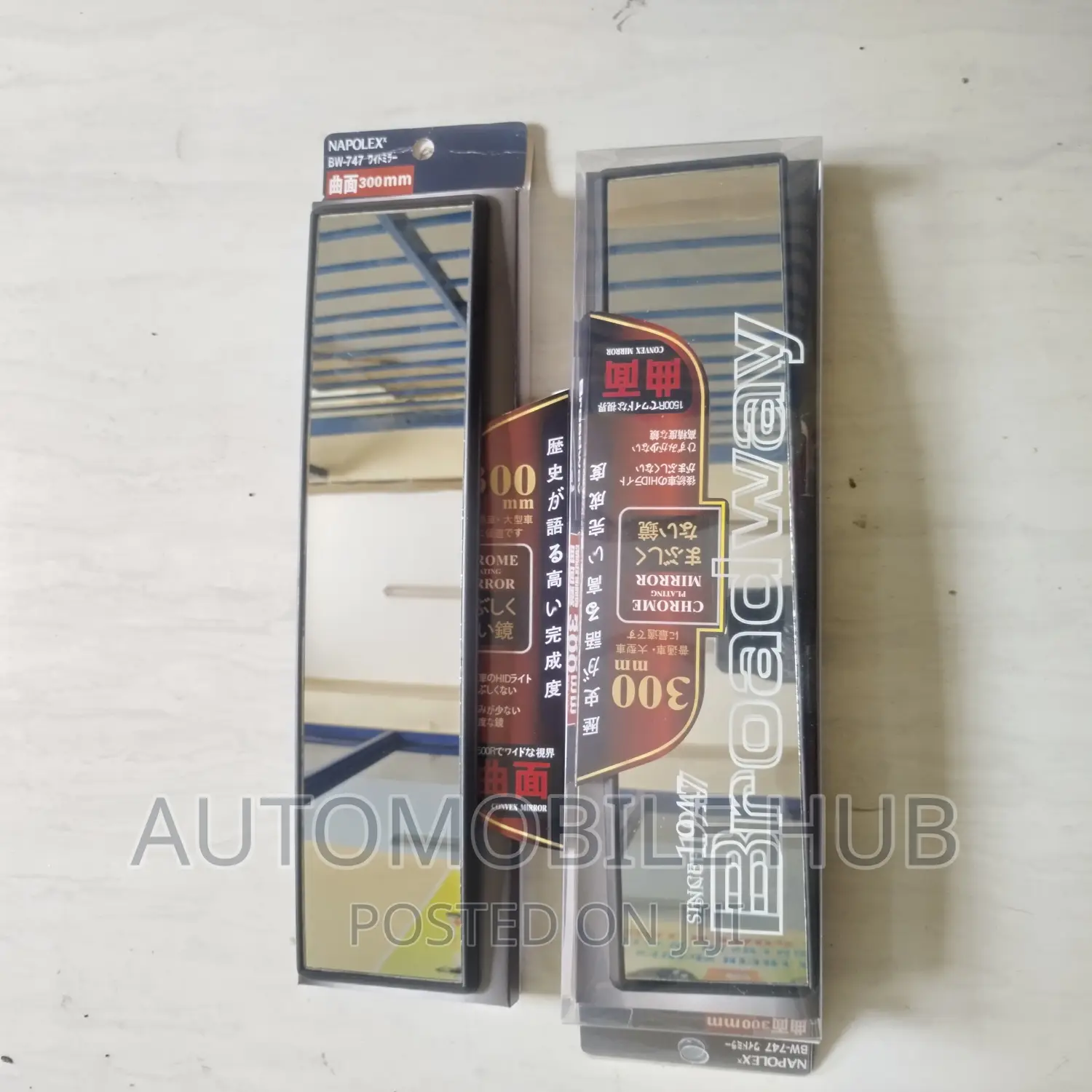300mm Rear View Mirror 300mm