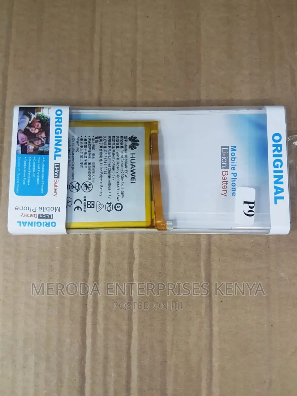 Huawei P9 New Original Battery