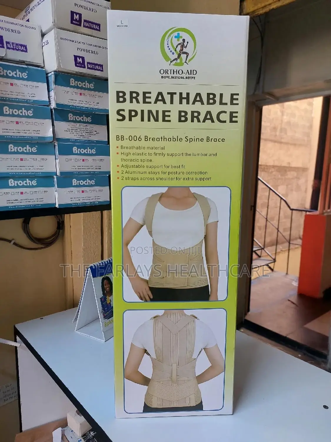 Breathing Spine Brace / Thoracolumbar Support.