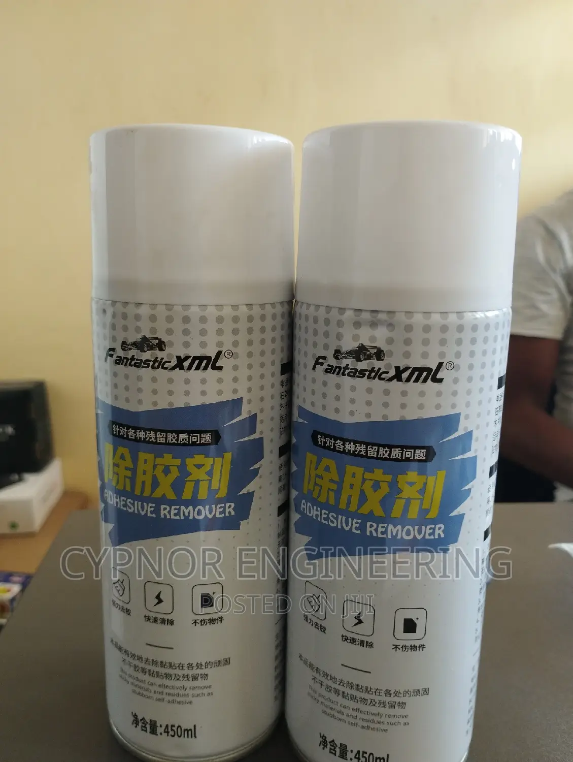 Fantastic XML Adhesive Remover