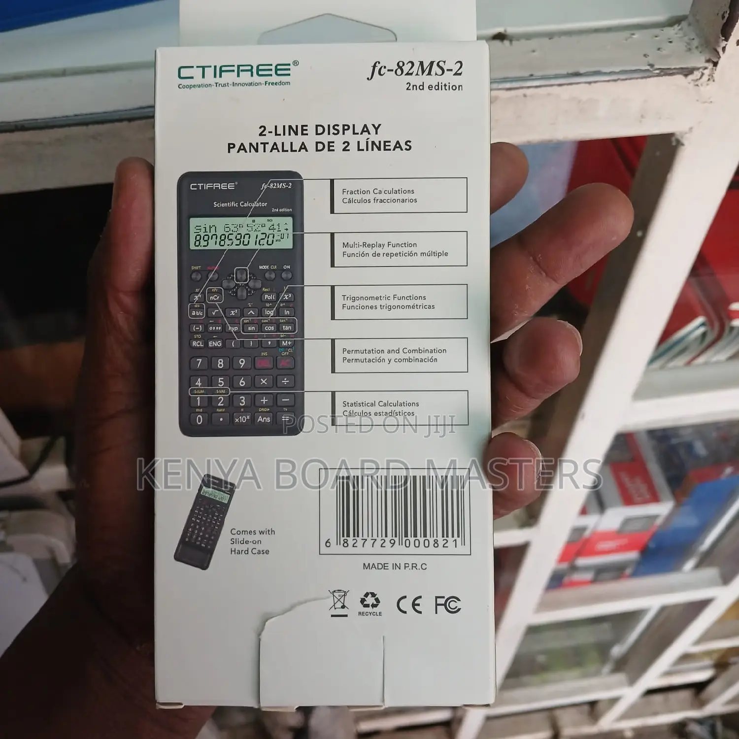 Calculator ,Calculator,Calculator*Calculator