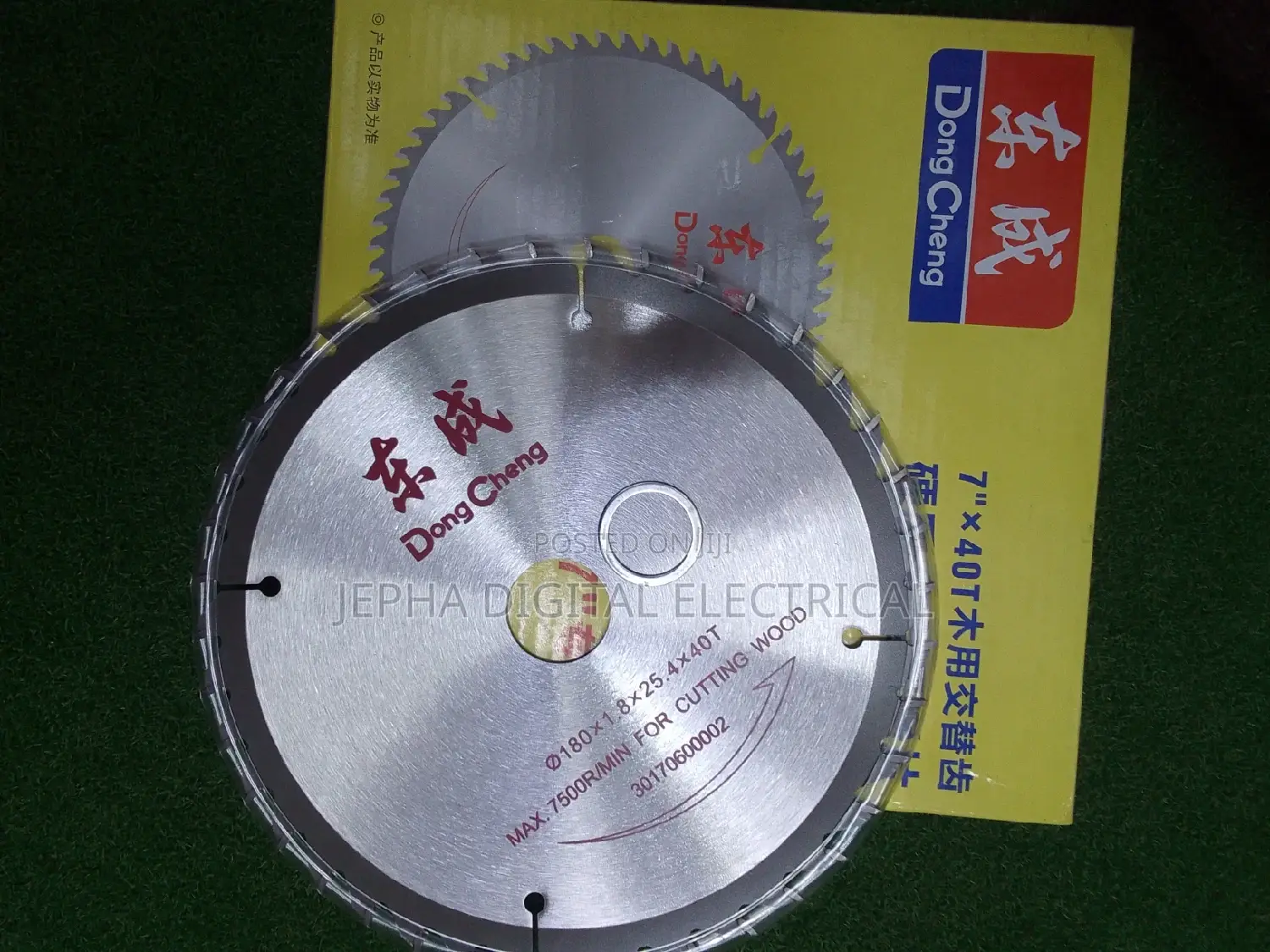 Circular Saw Blade 7"
