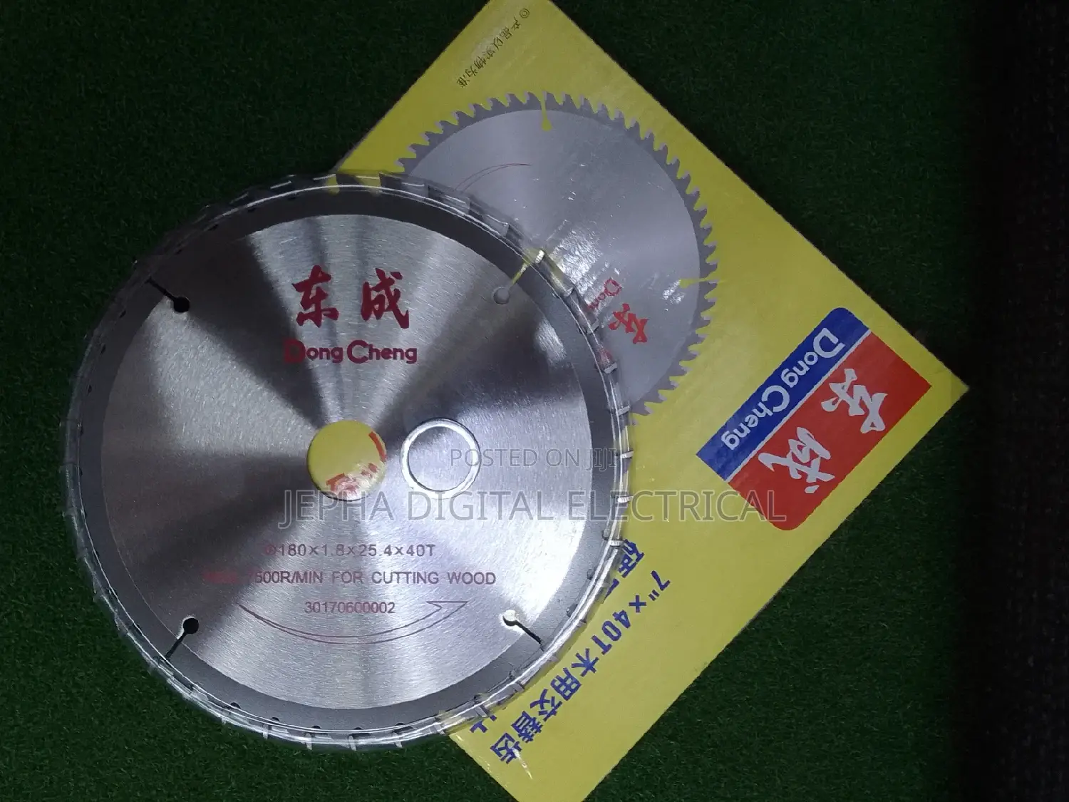 7"Circular Saw Blade High Quality