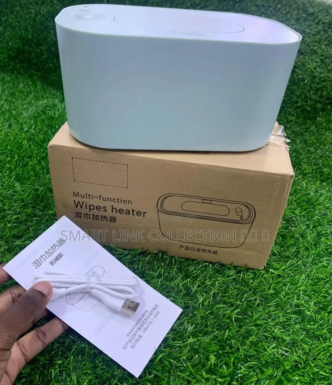 Wipes Heater