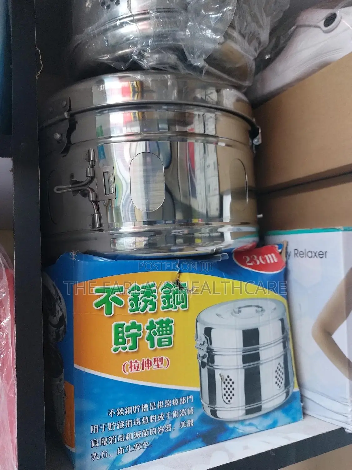Gauze Drum 26cm / Stainless Steel Sterilizing Drum 9×9.