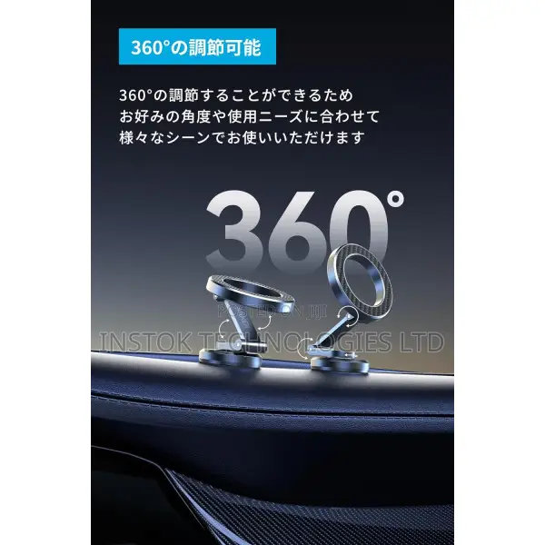 Anker Magnetic Phone Holder Suction Bracket