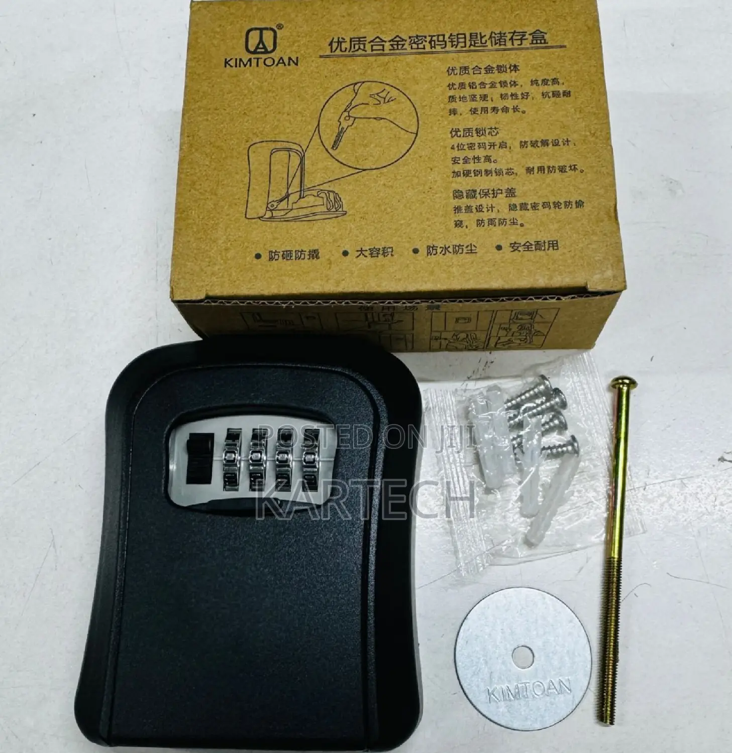 Key Lock Box - Waterproof