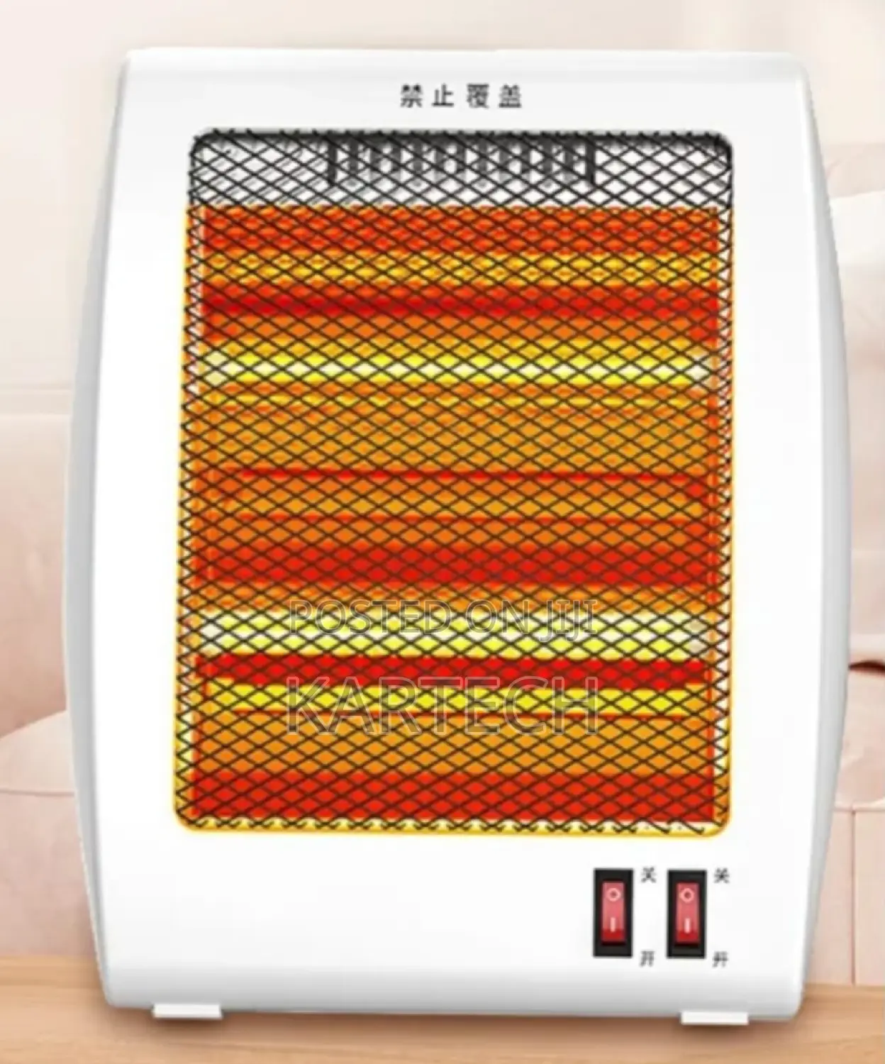 Quartz Electric Room Heater
