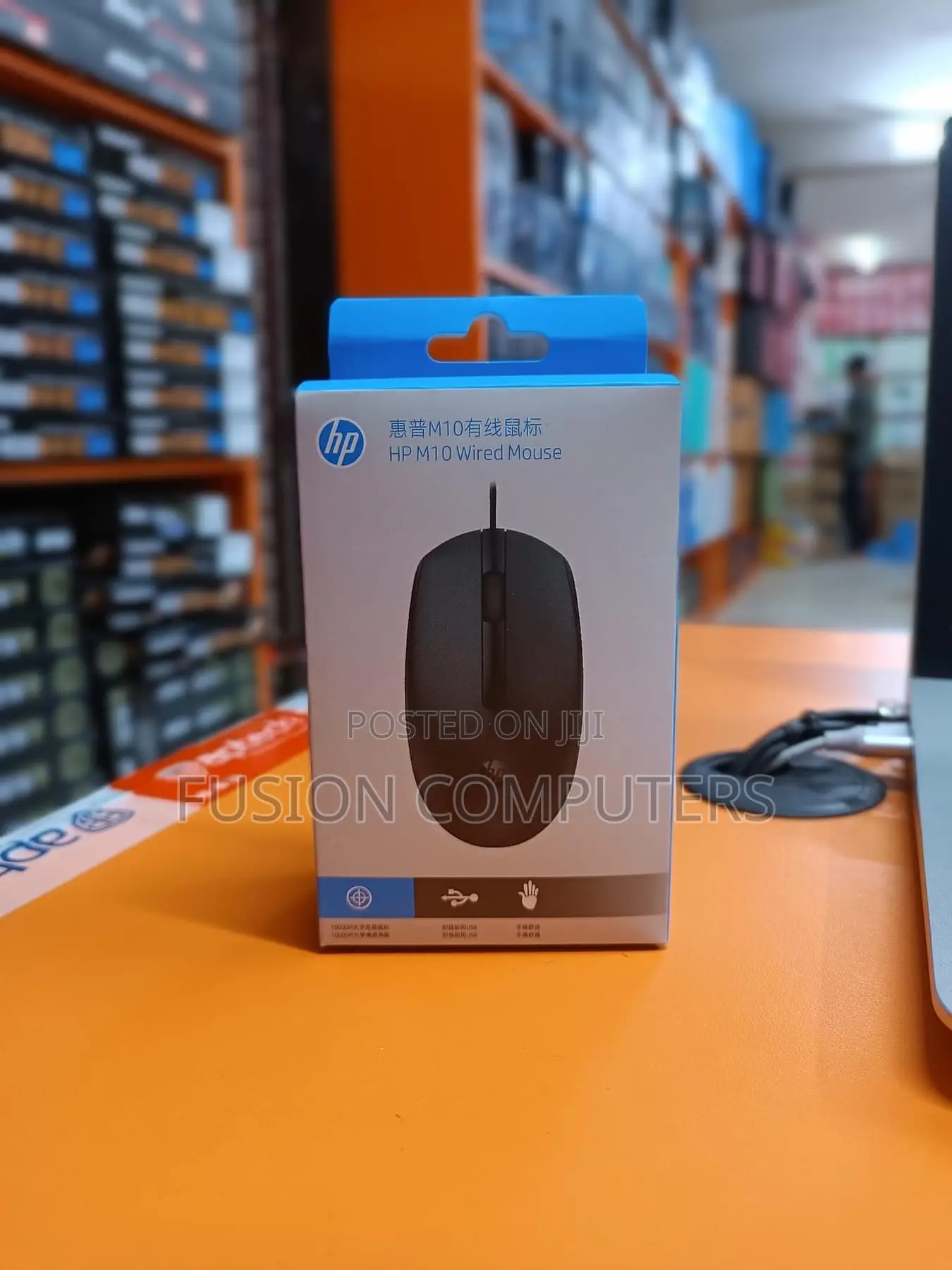 Original HP M10 USB Mouse