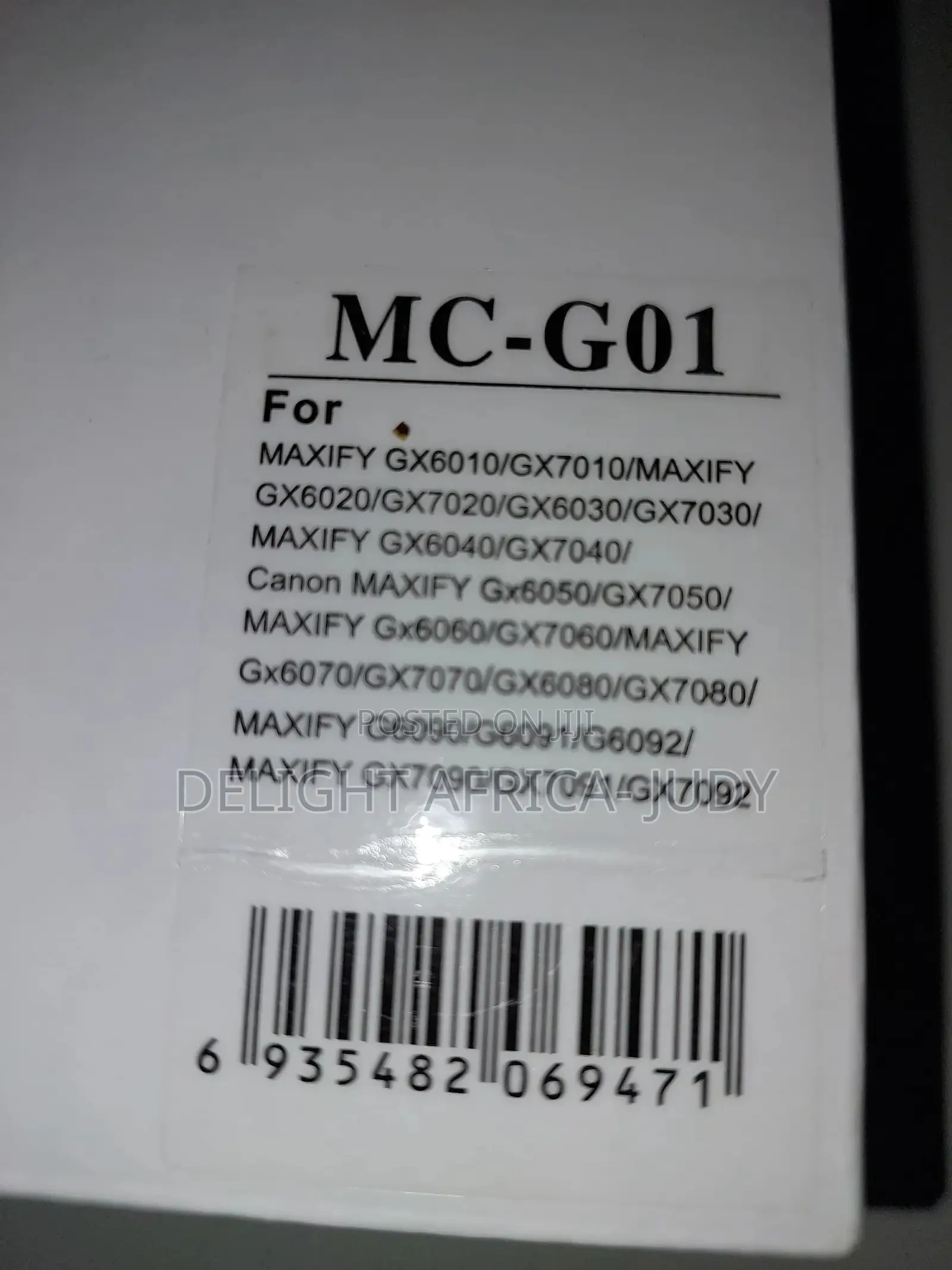 Mc G01 Maintenance Box Compatible With Canon Printers