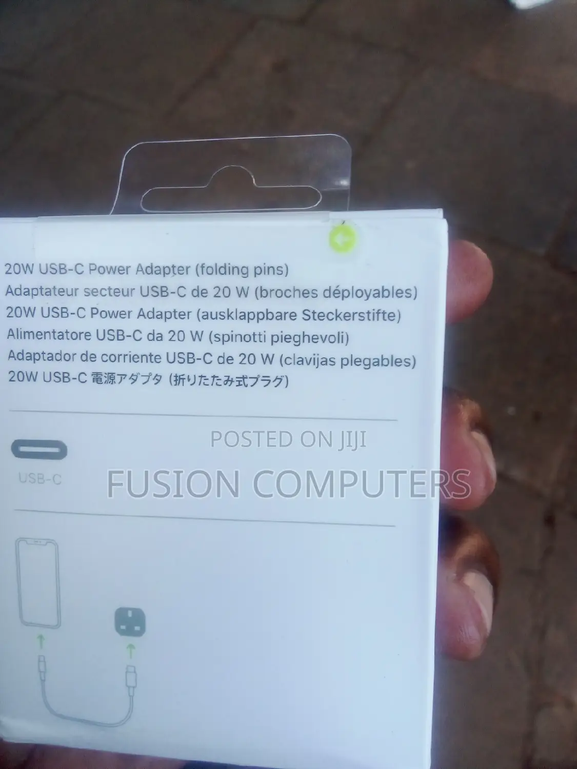 20W USB-C Power Adapter