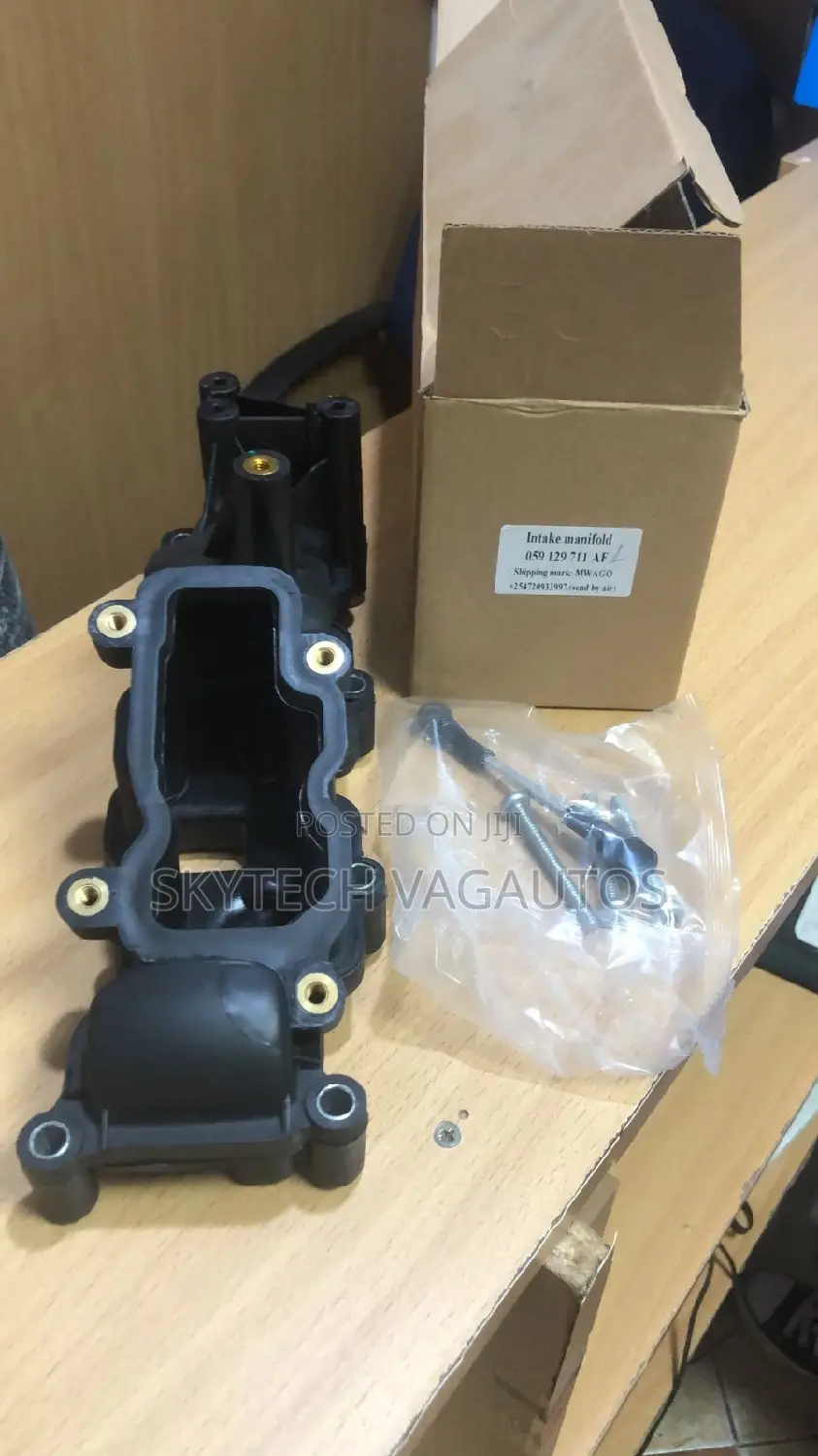 Touareg/Audi Q7 Intake Manifold