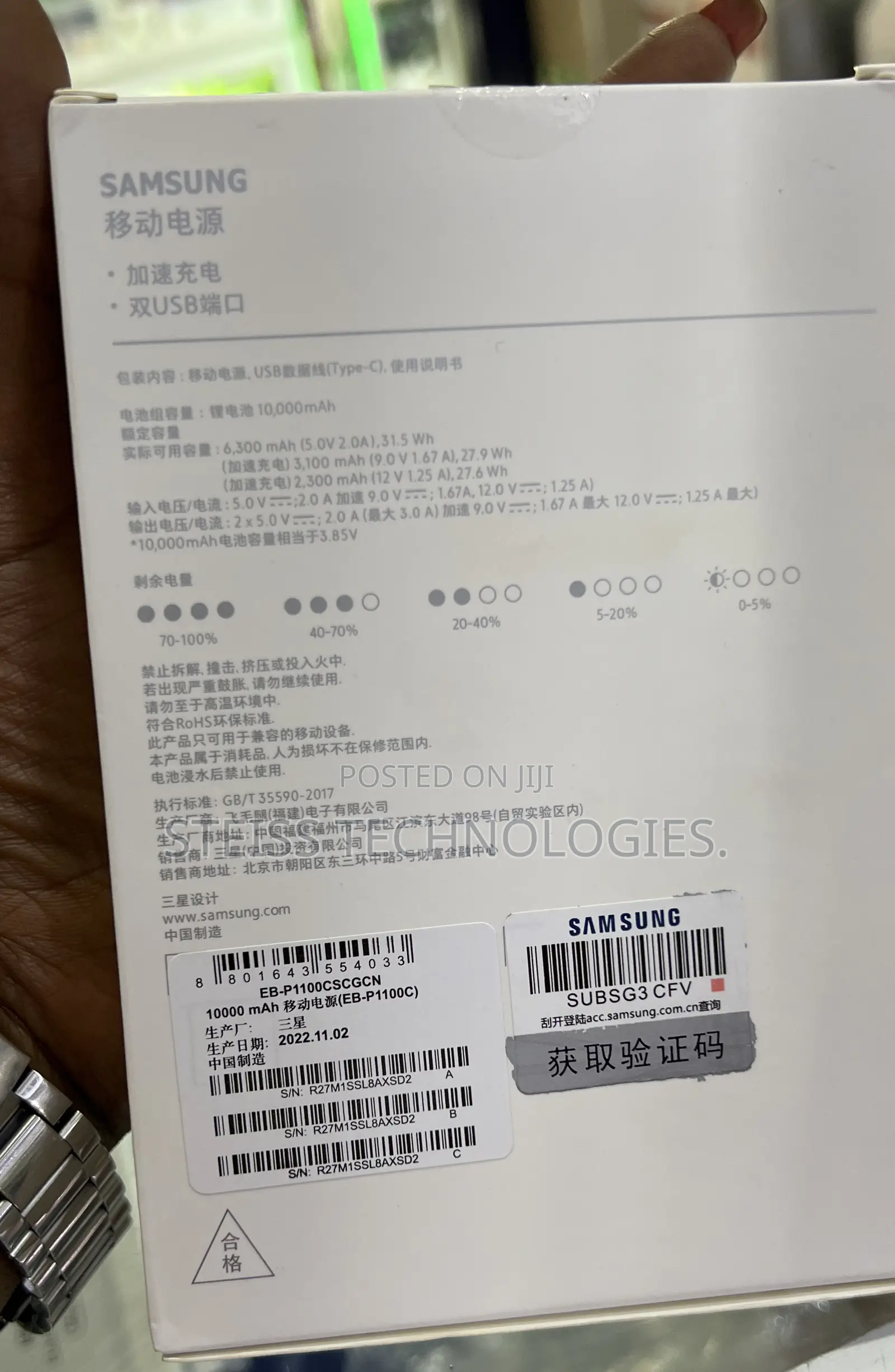Samsung 10000mah Slim Powerbank