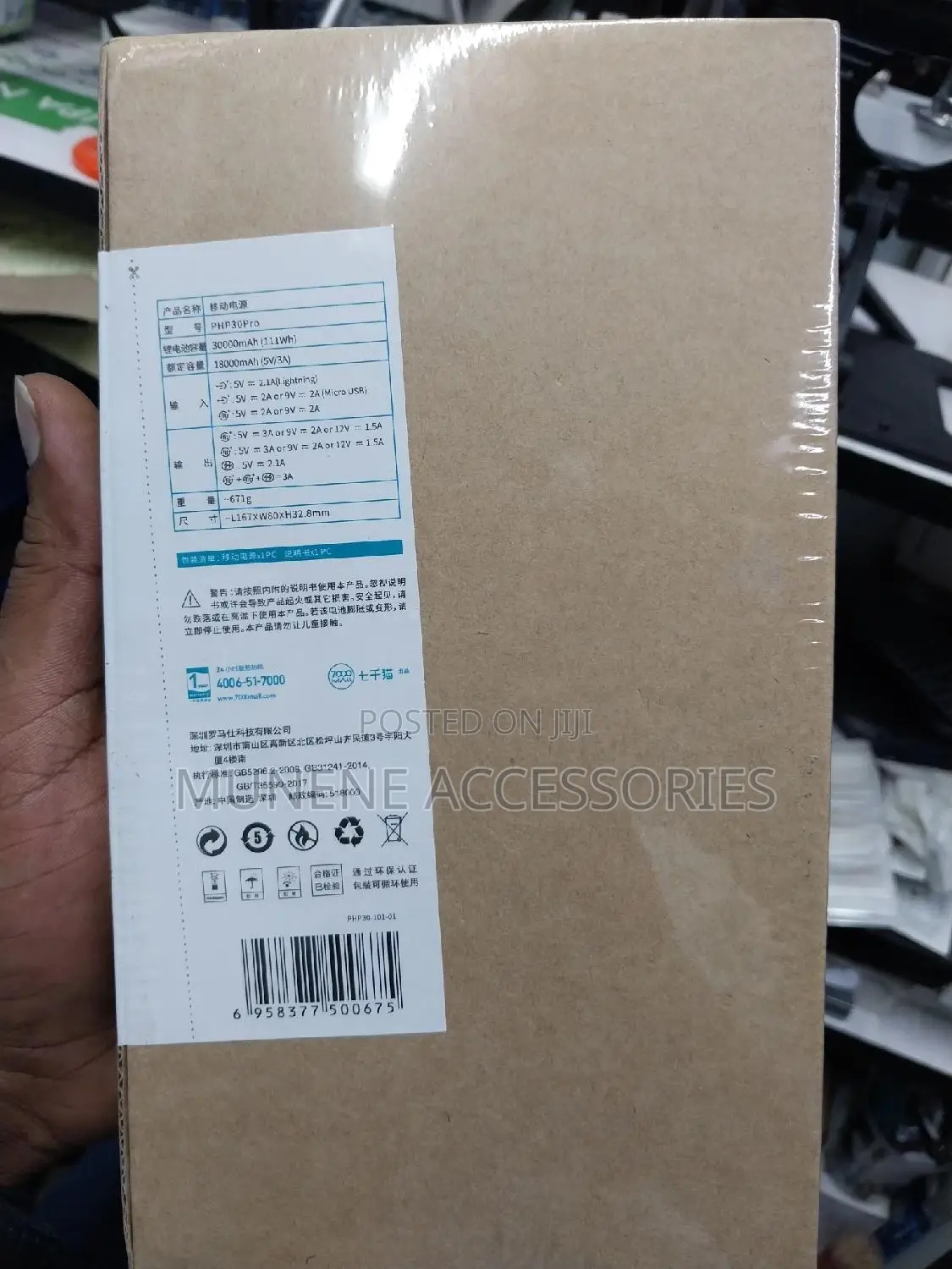 Romoss 30000mah 18w Fast Charging Powerbak With Pd Function
