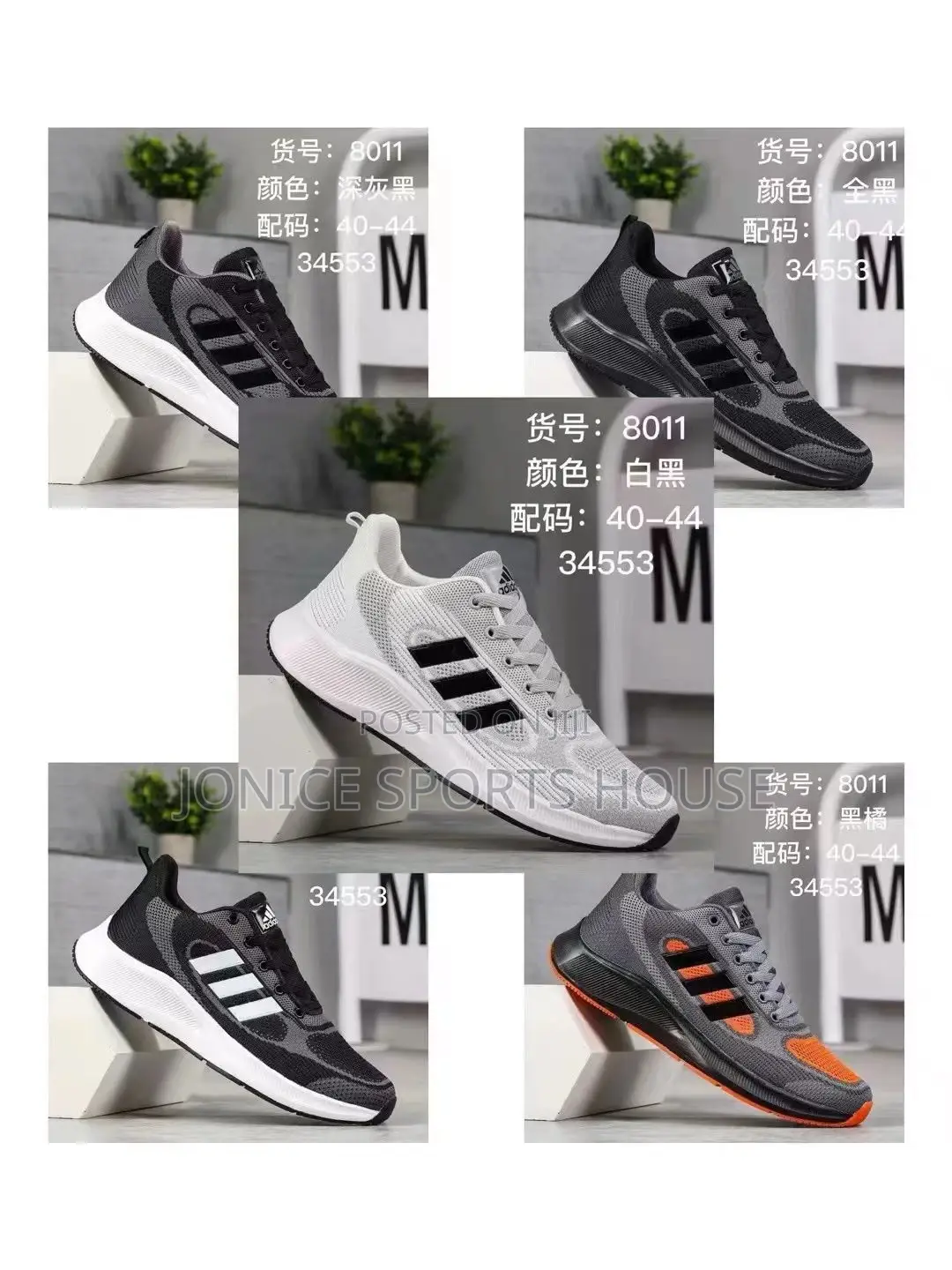 Quality Sports Shoes