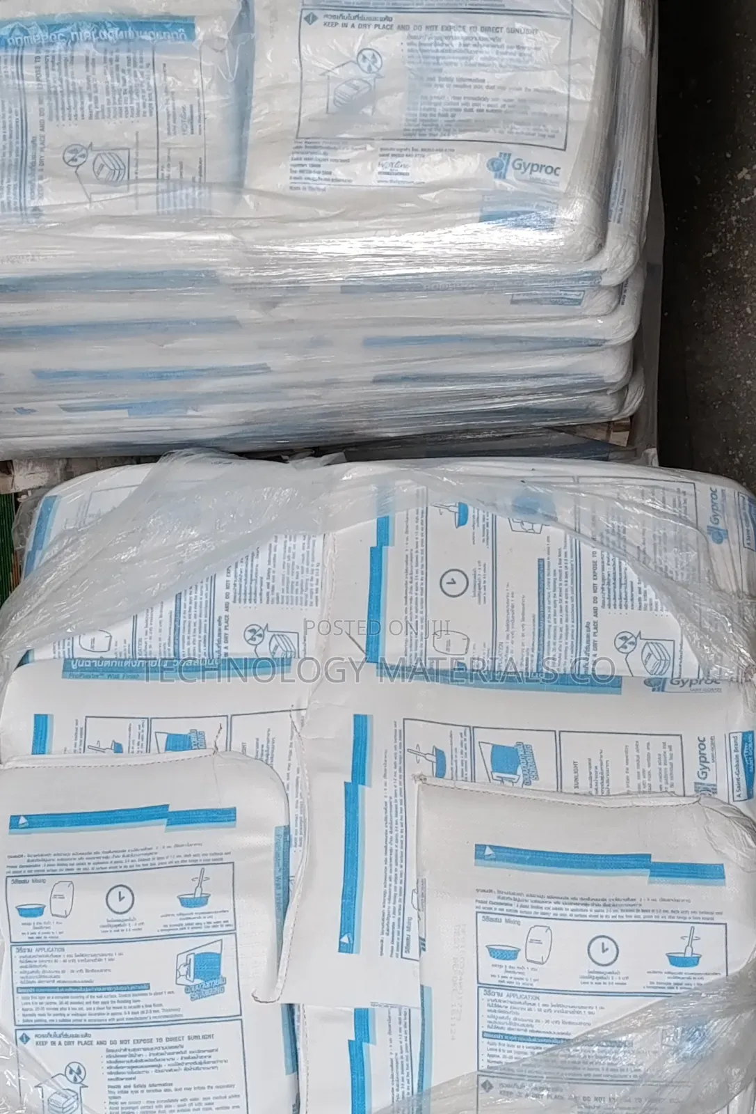 Gyproc Filler/Wall Finish (25kg)