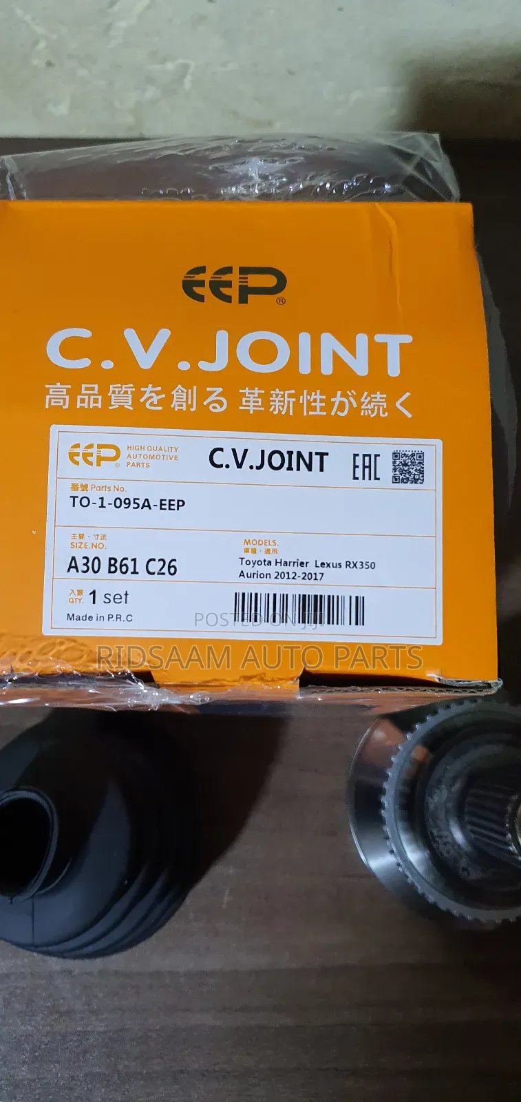 Toyota Harrrier Rx350 Drive Shaft Cv Joint