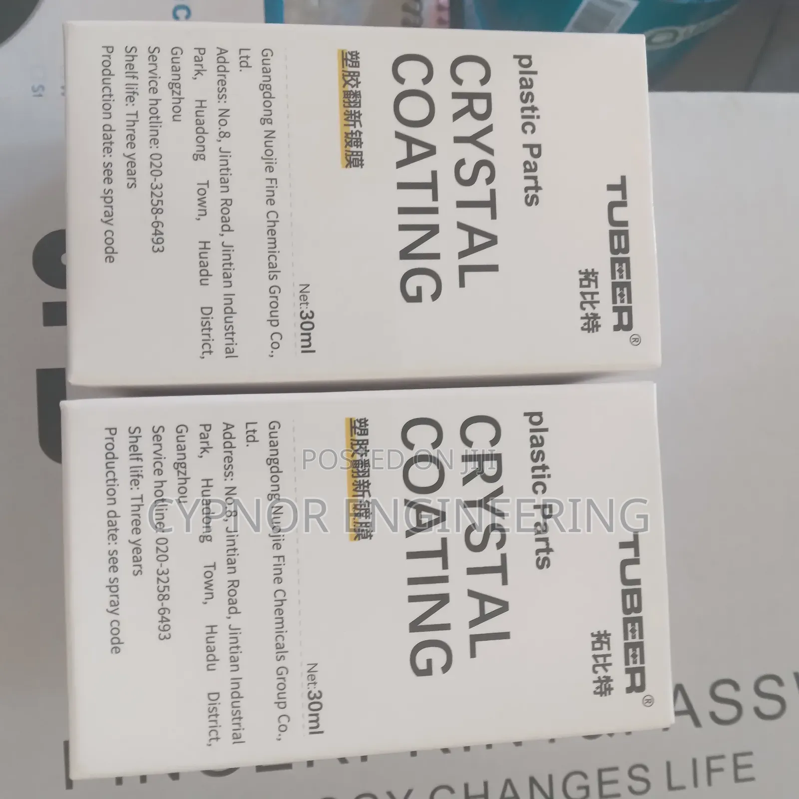 Glossy Plastics Ceramic Coating for Trims