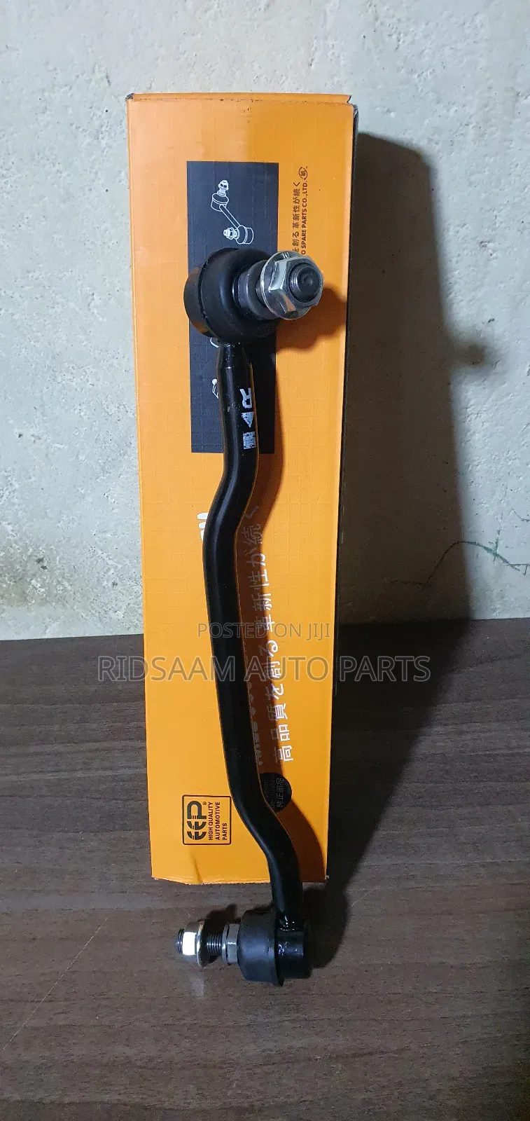 Nissan Teana J31 Stabilizer Links