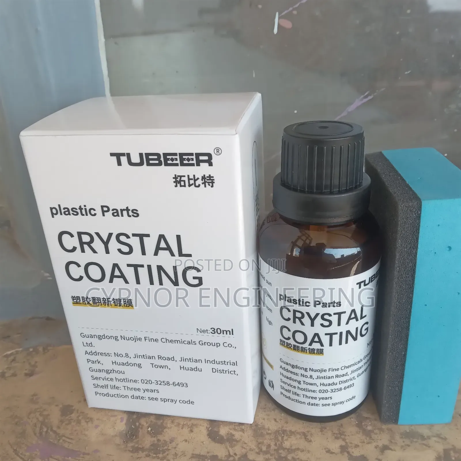 Ceramic Coating for Car Interior Protection