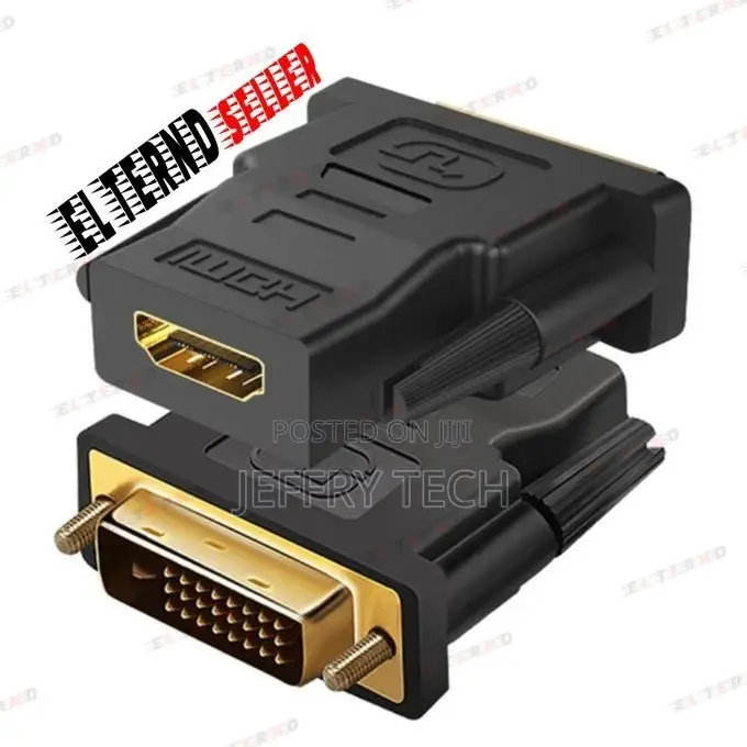 Dvi to Hdmi Adapter - Black
