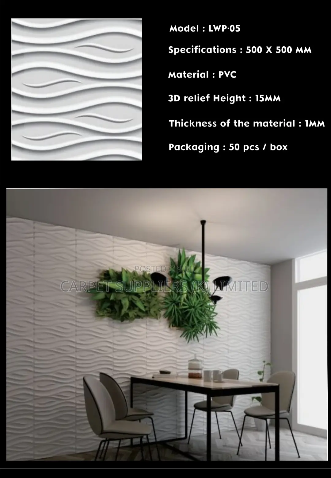 Wall Panels 3D Panels Panles