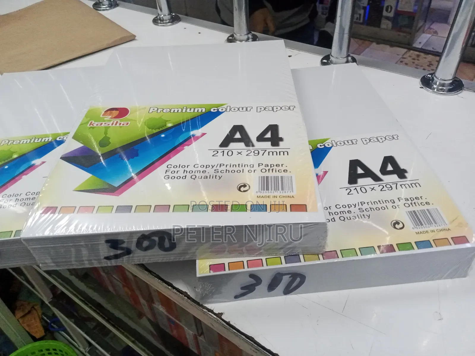 A4 Size Ivory Paper 300gsm