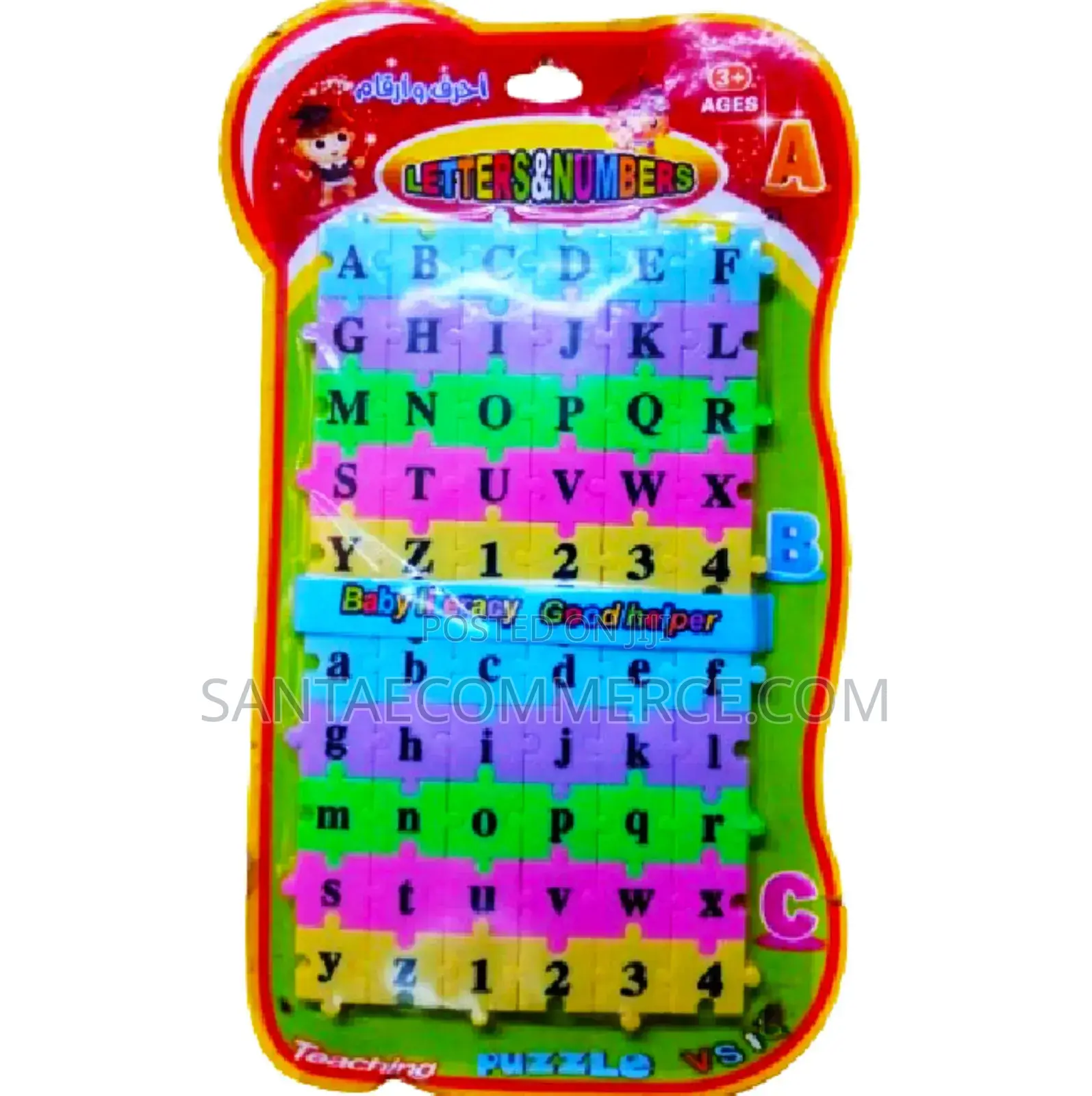 Capital and Small Letters and Numbers Puzzle Board