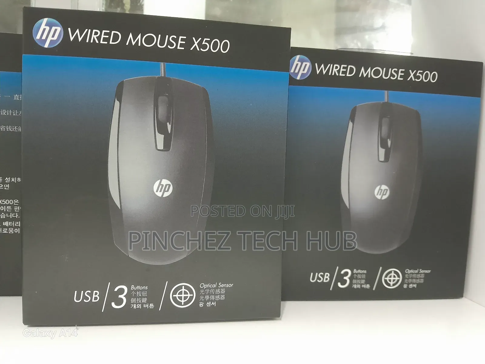 X500 Wired Mouse