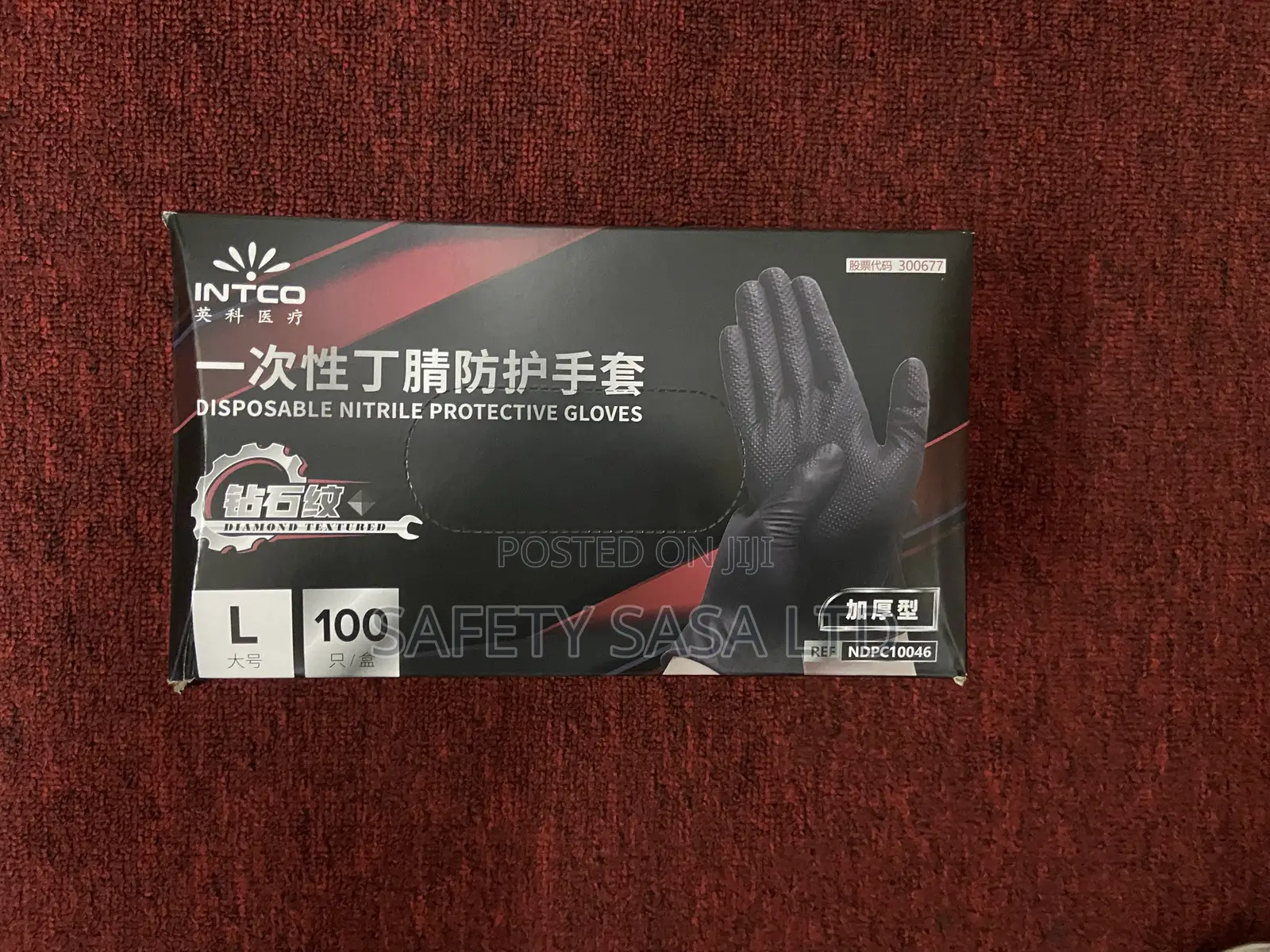 Heavy Duty Black Nitrile Gloves 8mil