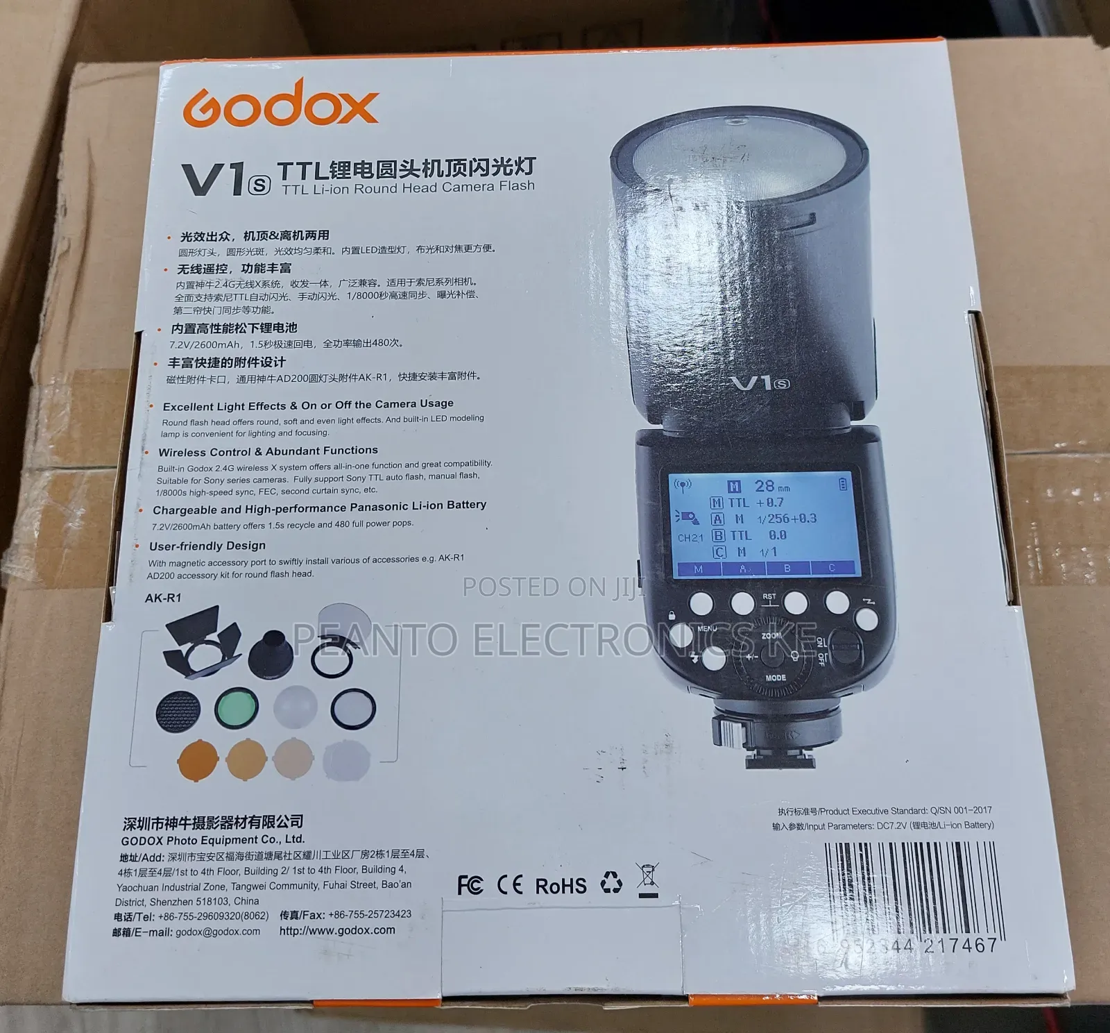 Godox V1 Round-Head Flash for Sony