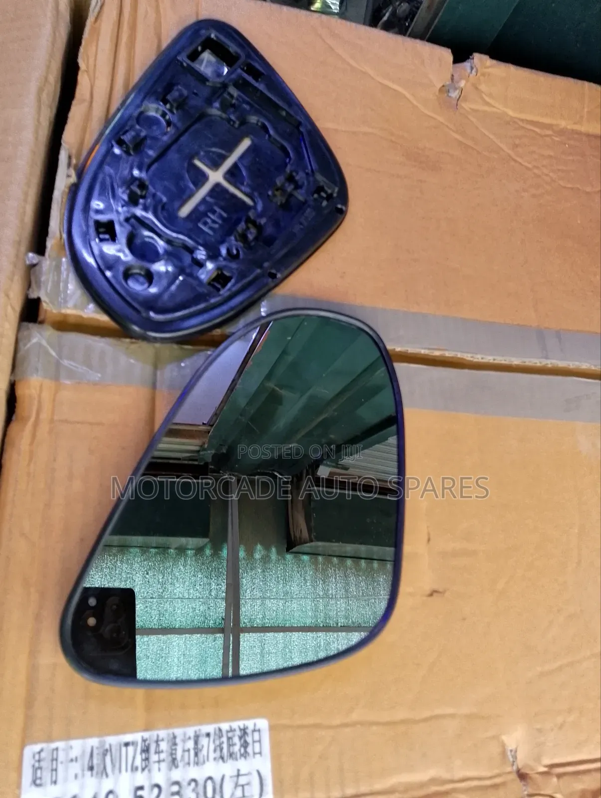 Toyota Vitz 2011-2018 Side Mirror Glass